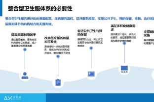 阿劳霍回应京多安：我有我必须尊重的准则和价值观